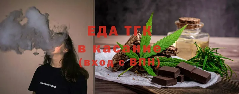 Cannafood конопля  кракен зеркало  Малгобек  как найти  