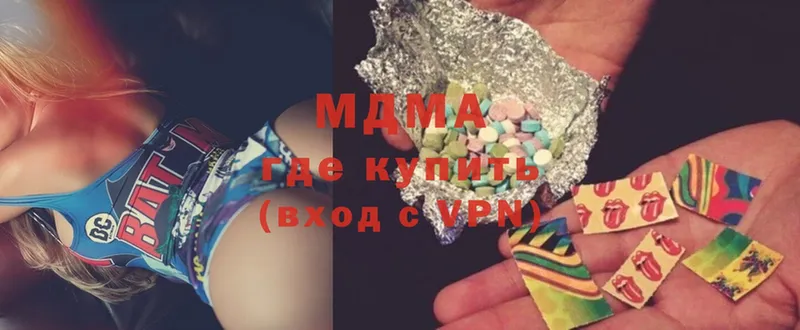 где найти   Малгобек  MDMA кристаллы 